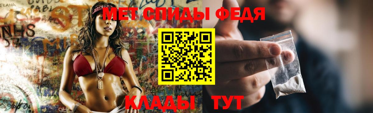 Amphetamine  АМФ  Заволжье  Amphetamine 98%  мега вход  Вход с VPN 