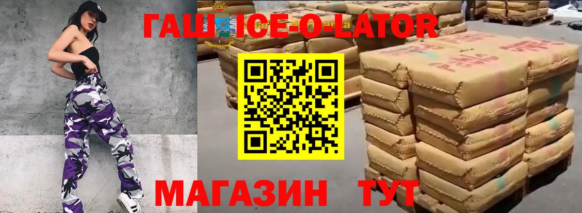 ГАШИШ индика сатива Заволжье