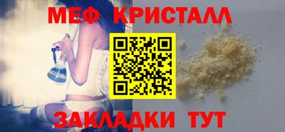 первитин Кулебаки