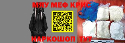 первитин Кулебаки