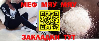 первитин Кулебаки