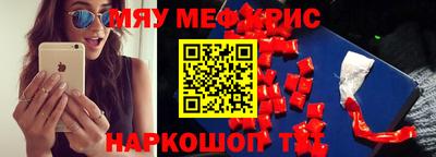 MDMA Premium VHQ Кунгур