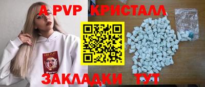 первитин Кулебаки