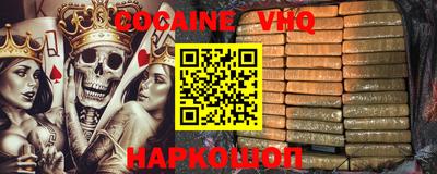 MDMA Premium VHQ Кунгур