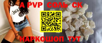 первитин Кулебаки