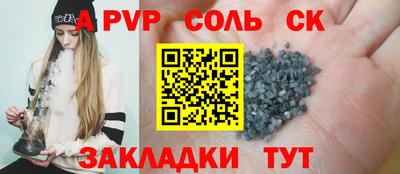 первитин Кулебаки