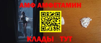 первитин Кулебаки