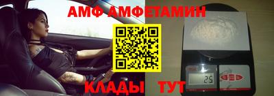первитин Кулебаки
