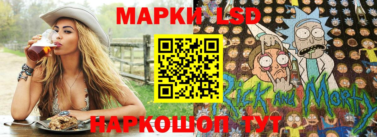 Заволжье  Наркотические марки 1,8мг  Вход с VPN  Наркотические марки 1,8мг 