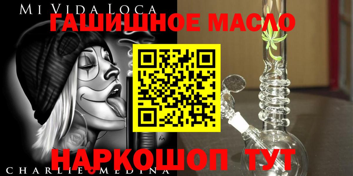ТГК Wax  Дистиллят ТГК концентрат  Заволжье  Вход с VPN 