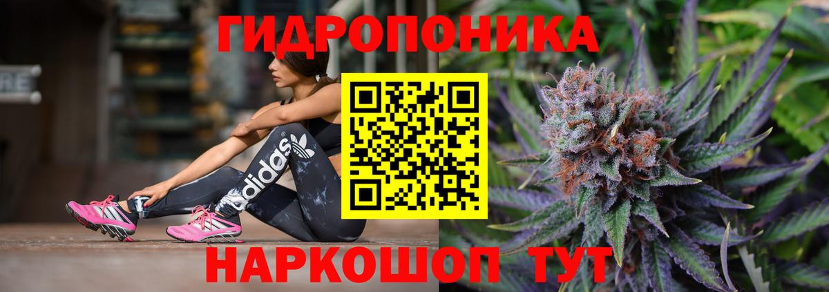 Шишки марихуана Bruce Banner  Каннабис MAZAR  Вход с VPN  Заволжье 